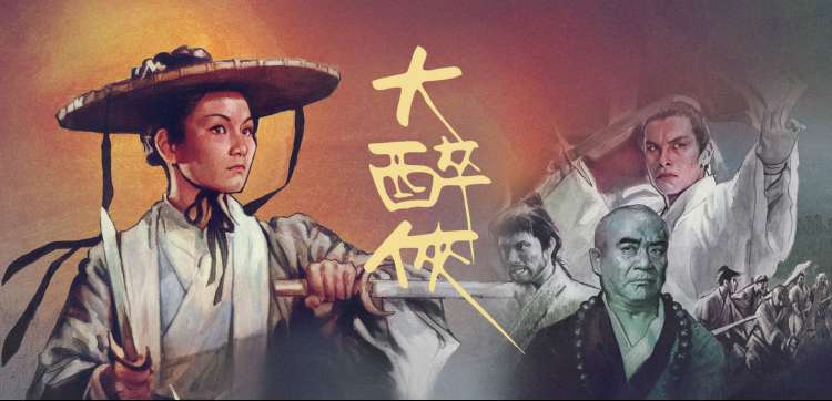 八戒的电影贴纸墙片单社区首页横幅