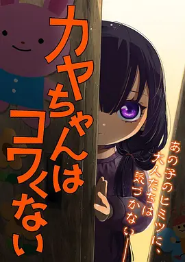 大闹天宫动画长片条目封面