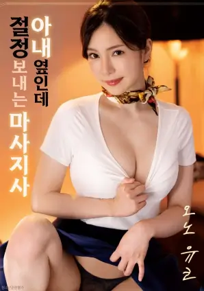 西游伏妖篇电影条目封面